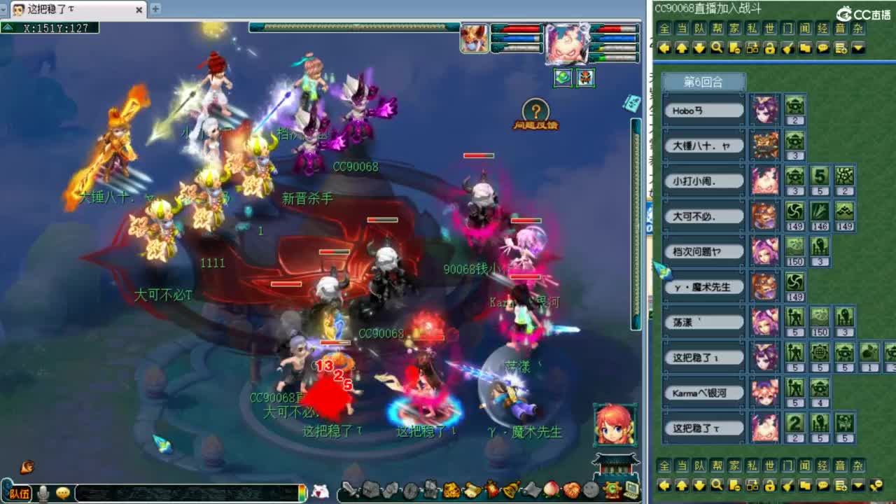 第一视角夫子庙剑会！ 第8段
