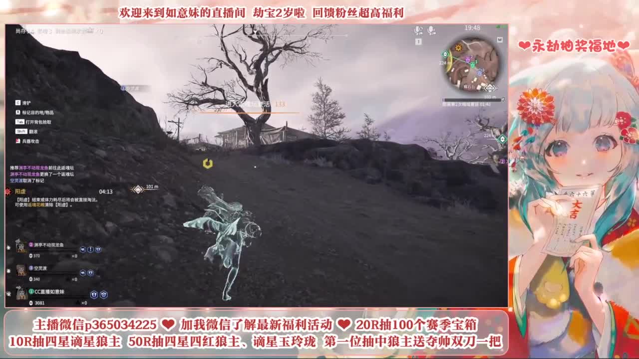 5毛钱抽宝箱 开箱送谪星狼主 第2段