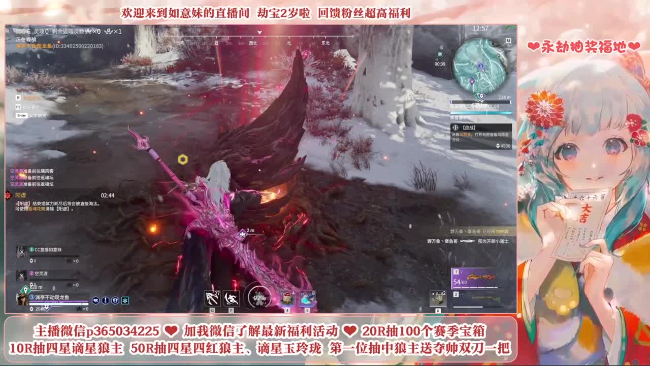 5毛钱抽宝箱 开箱送谪星狼主 第3段