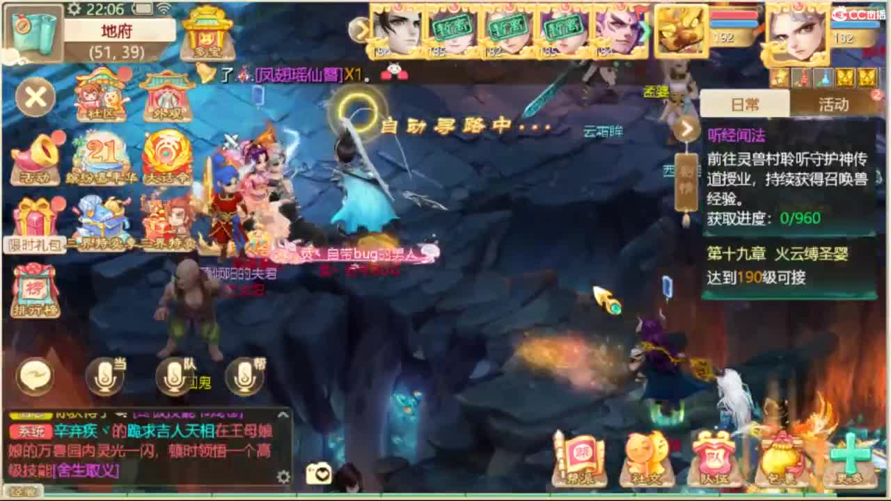 111 第3段