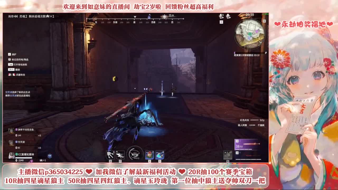 5毛钱抽宝箱 开箱送谪星狼主 第4段