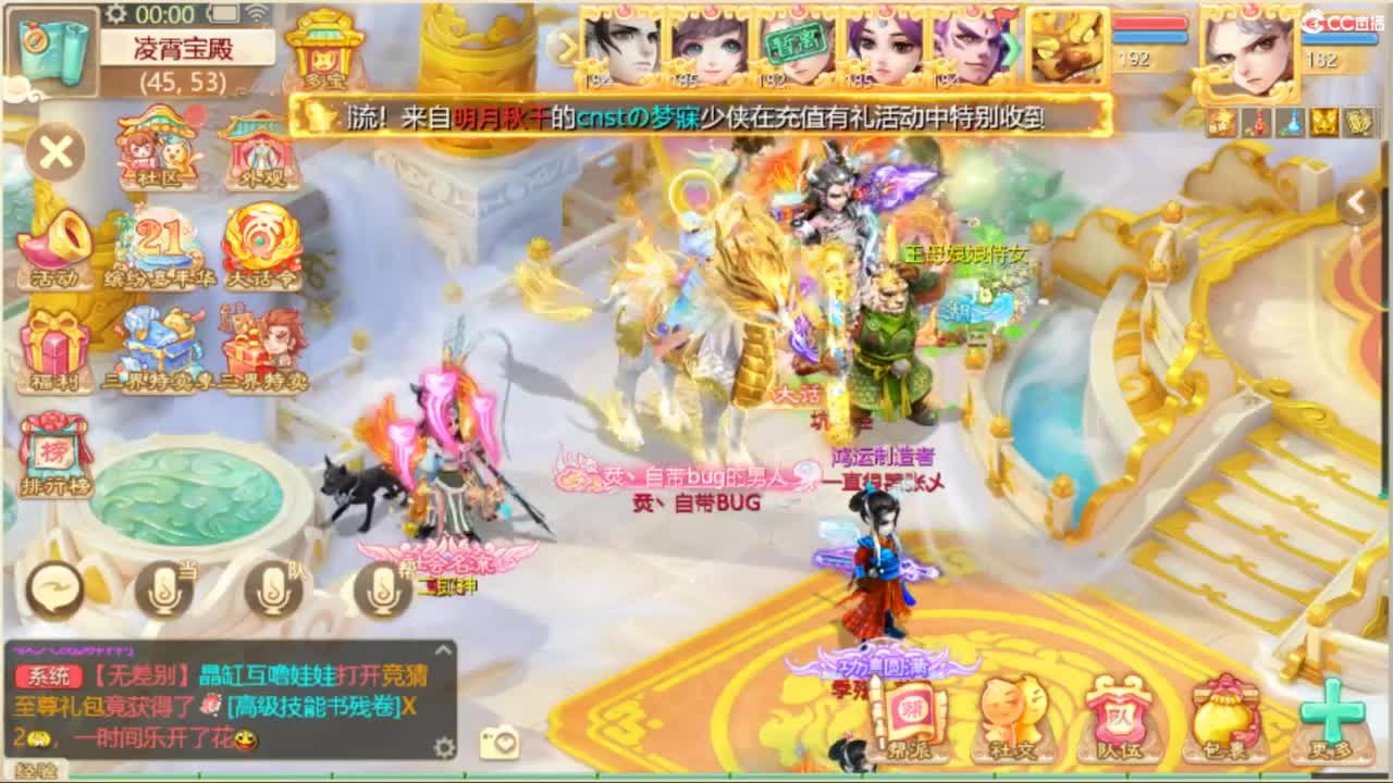 111 第7段
