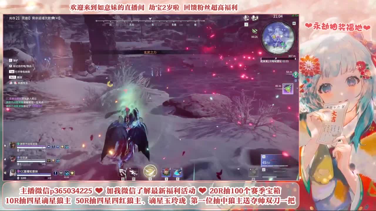 5毛钱抽宝箱 开箱送谪星狼主 第5段