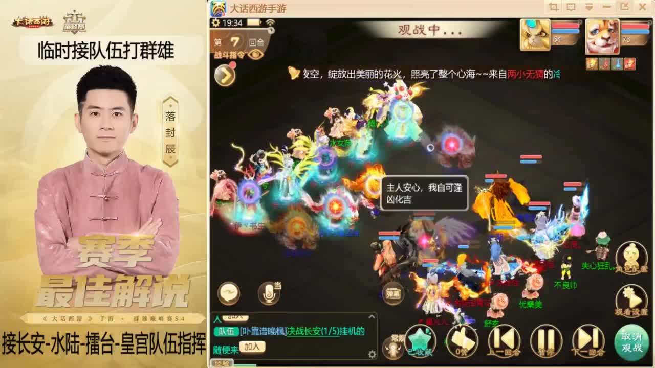 酷酷加班~！ 第1段