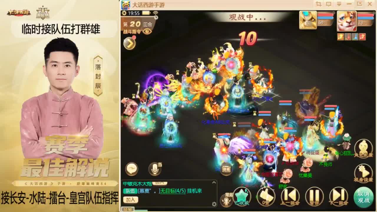 酷酷加班~！ 第2段
