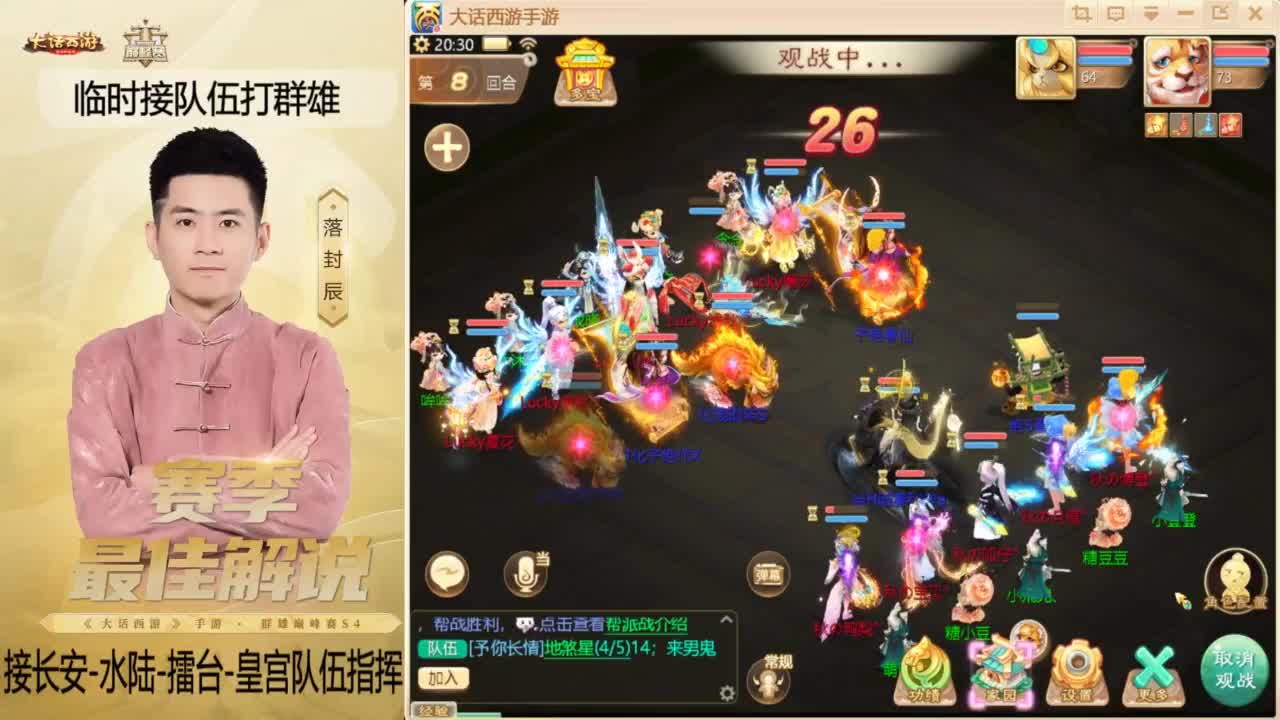 酷酷加班~！ 第3段