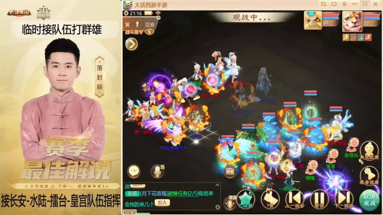 酷酷加班~！ 第4段