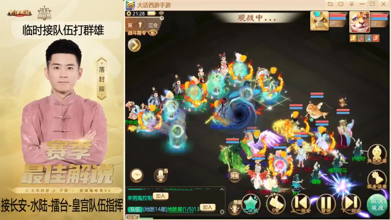 酷酷加班~！ 第5段