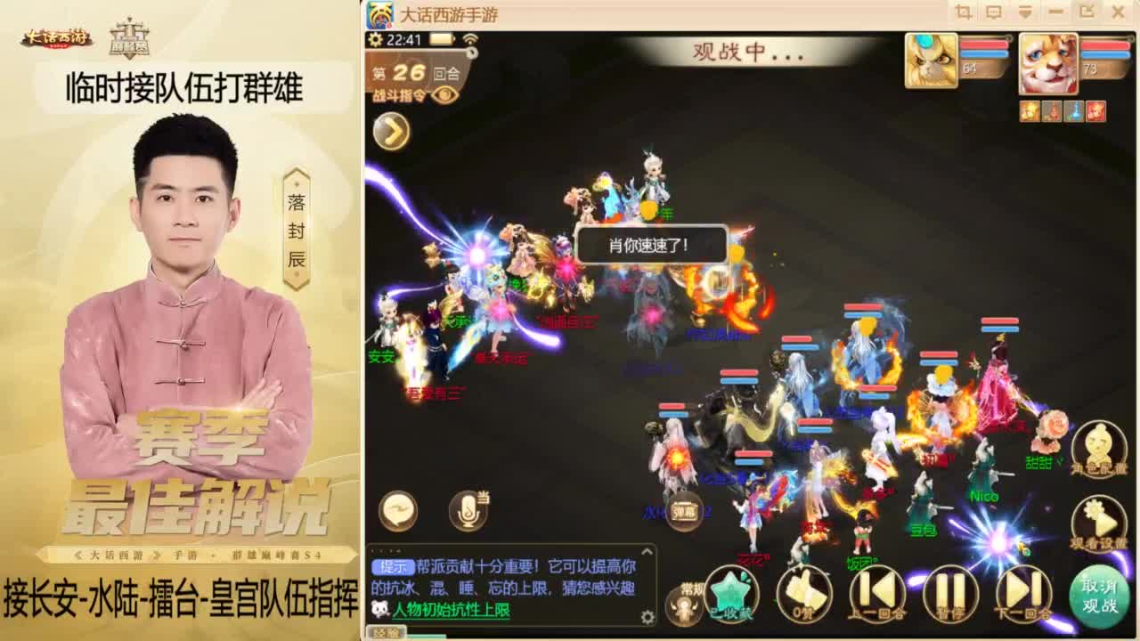 酷酷加班~！ 第7段