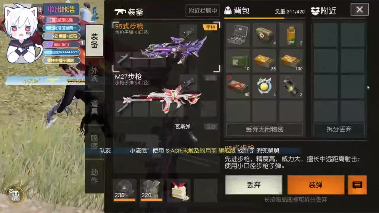 有 宝宝二队 第1段
