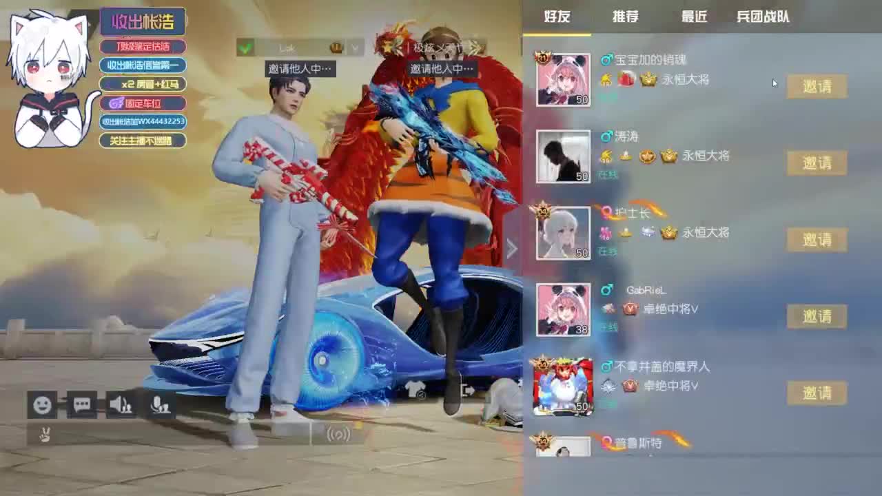 有 宝宝二队 第2段