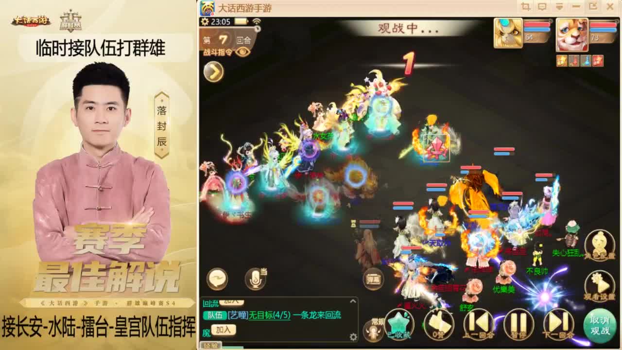 酷酷加班~！ 第8段