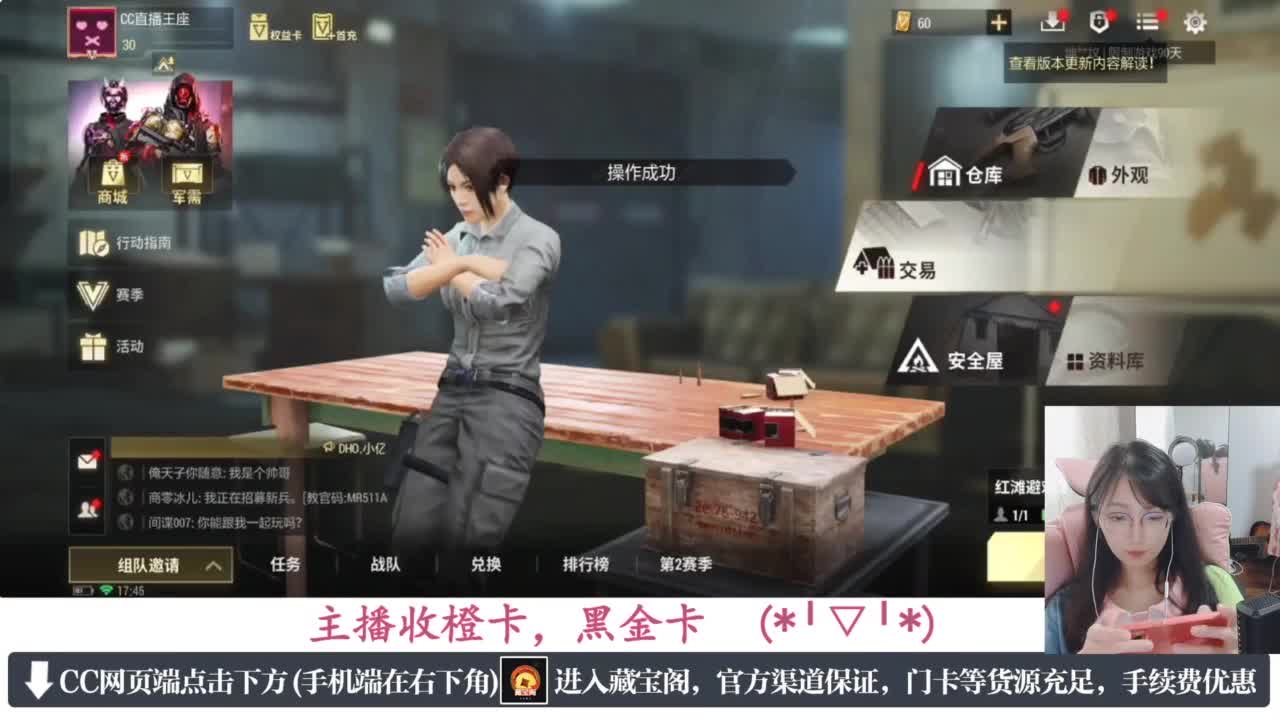 一只独狼 第2段