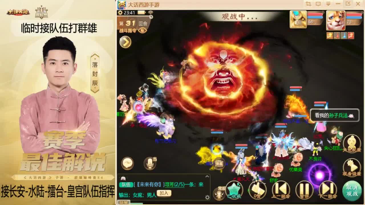 酷酷加班~！ 第9段