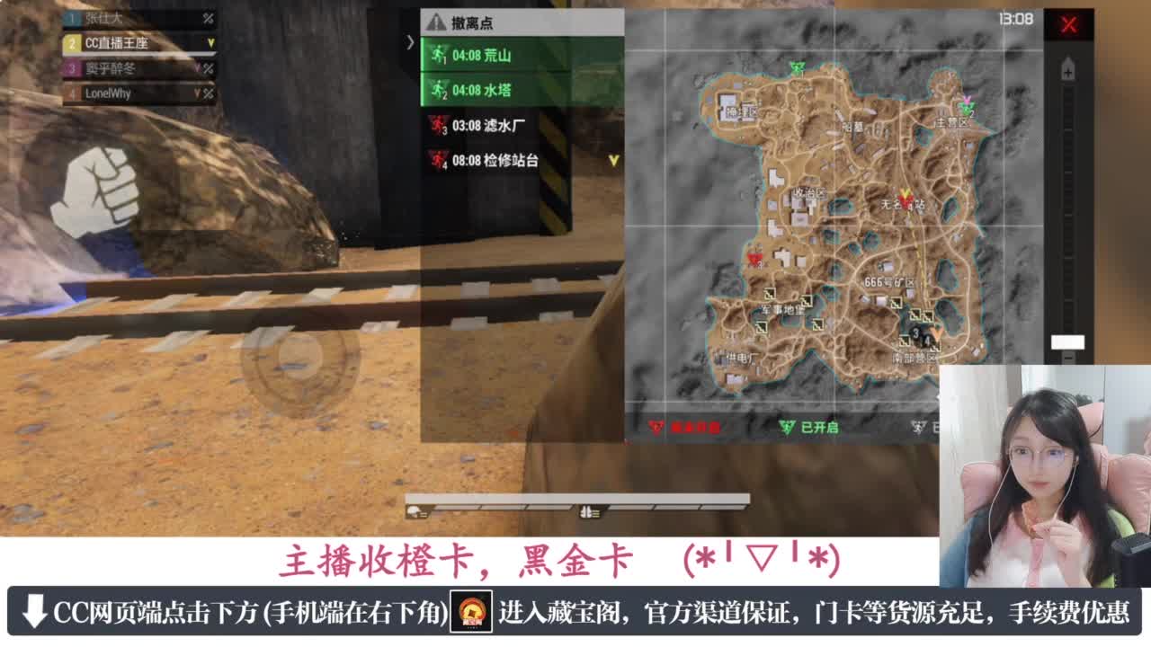 一只独狼 第3段