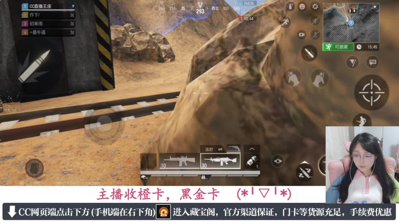 一只独狼 第4段