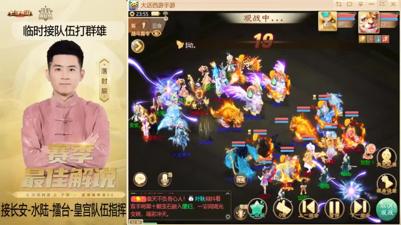 酷酷加班~！ 第10段