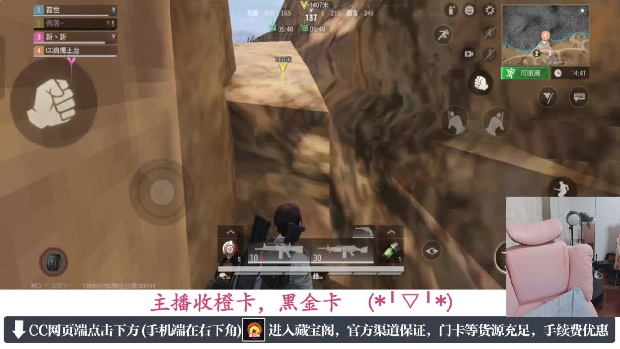 一只独狼 第5段