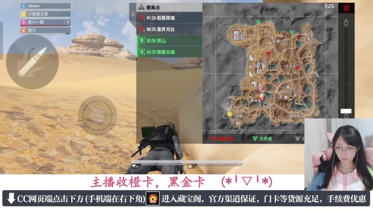 一只独狼 第6段