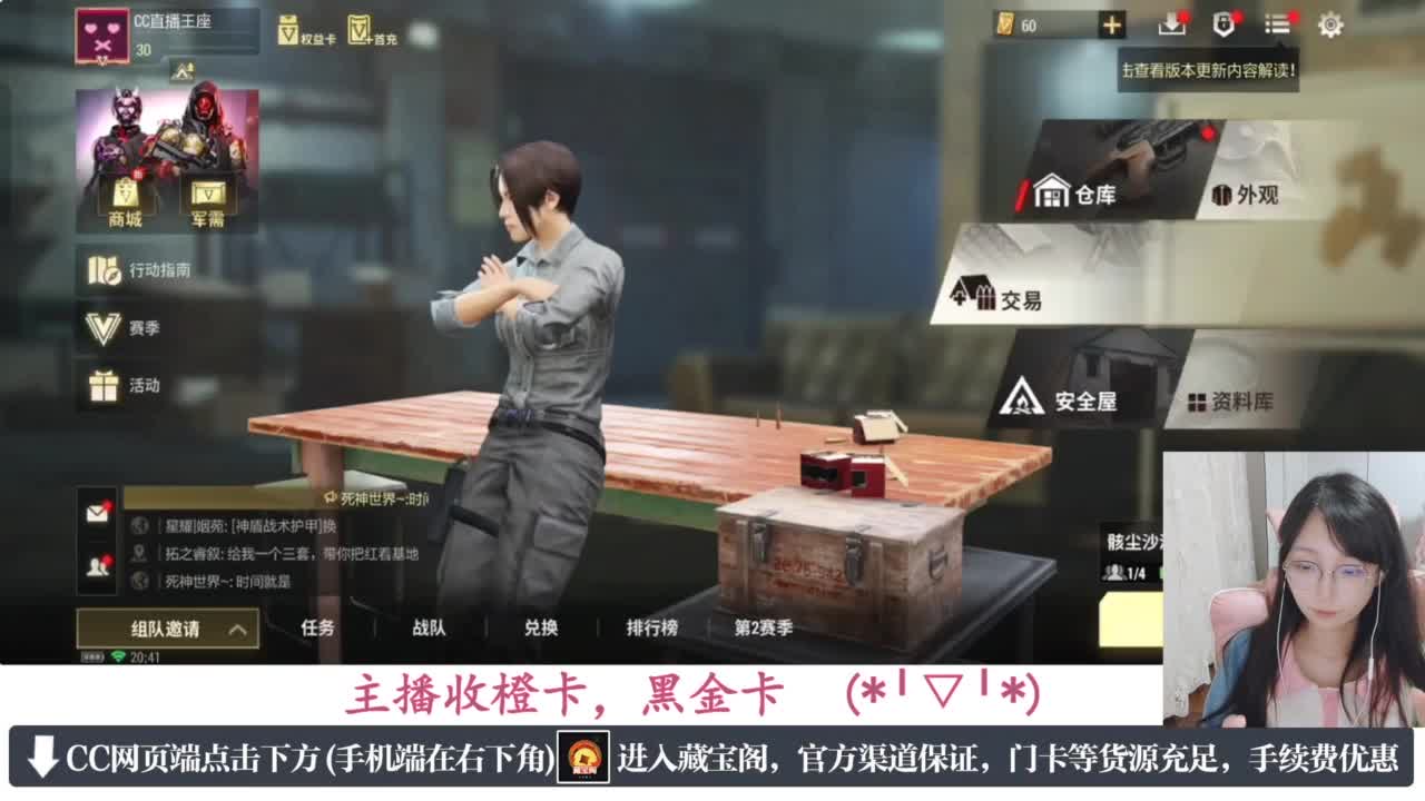 一只独狼 第8段