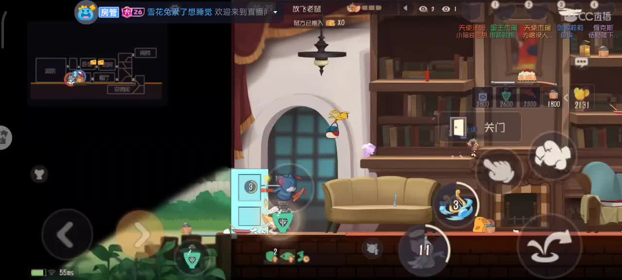 打猫 第2段