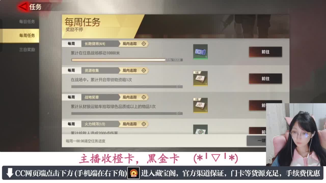 一只独狼 第9段