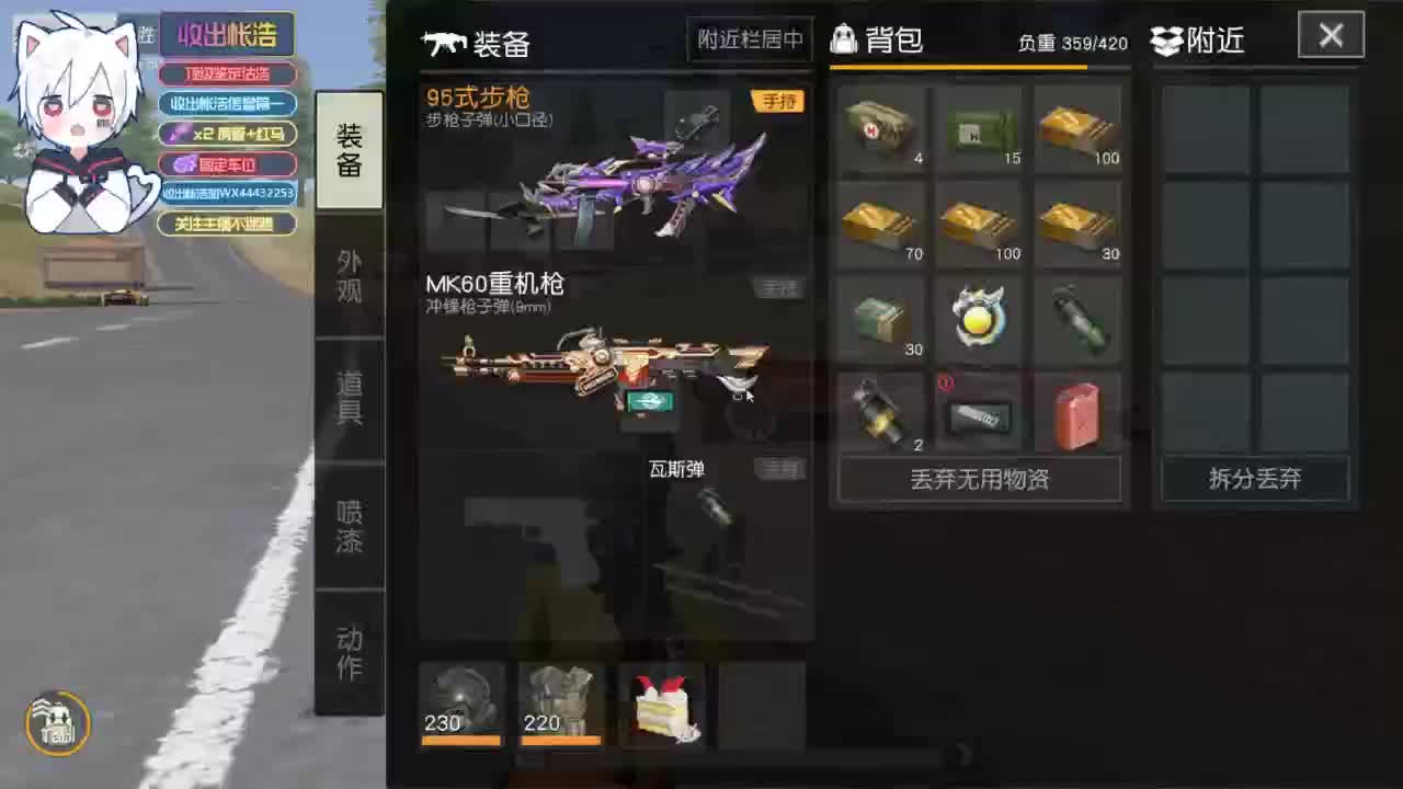 有 宝宝二队 第7段
