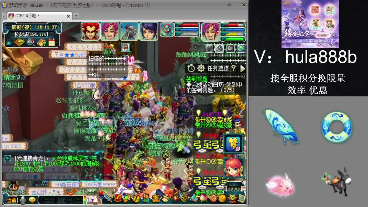 接积分换限量 效率 优惠 第5段