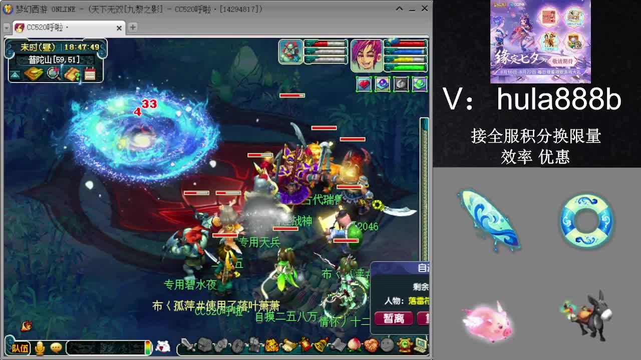 接积分换限量 效率 优惠 第6段