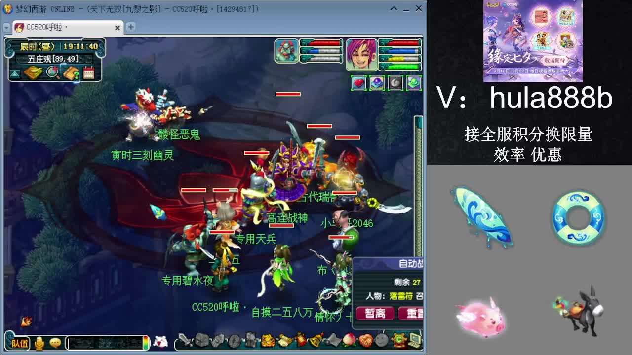 接积分换限量 效率 优惠 第7段