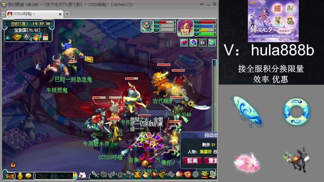 接积分换限量 效率 优惠 第8段
