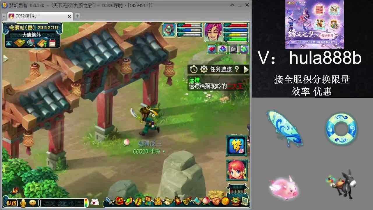 接积分换限量 效率 优惠 第9段