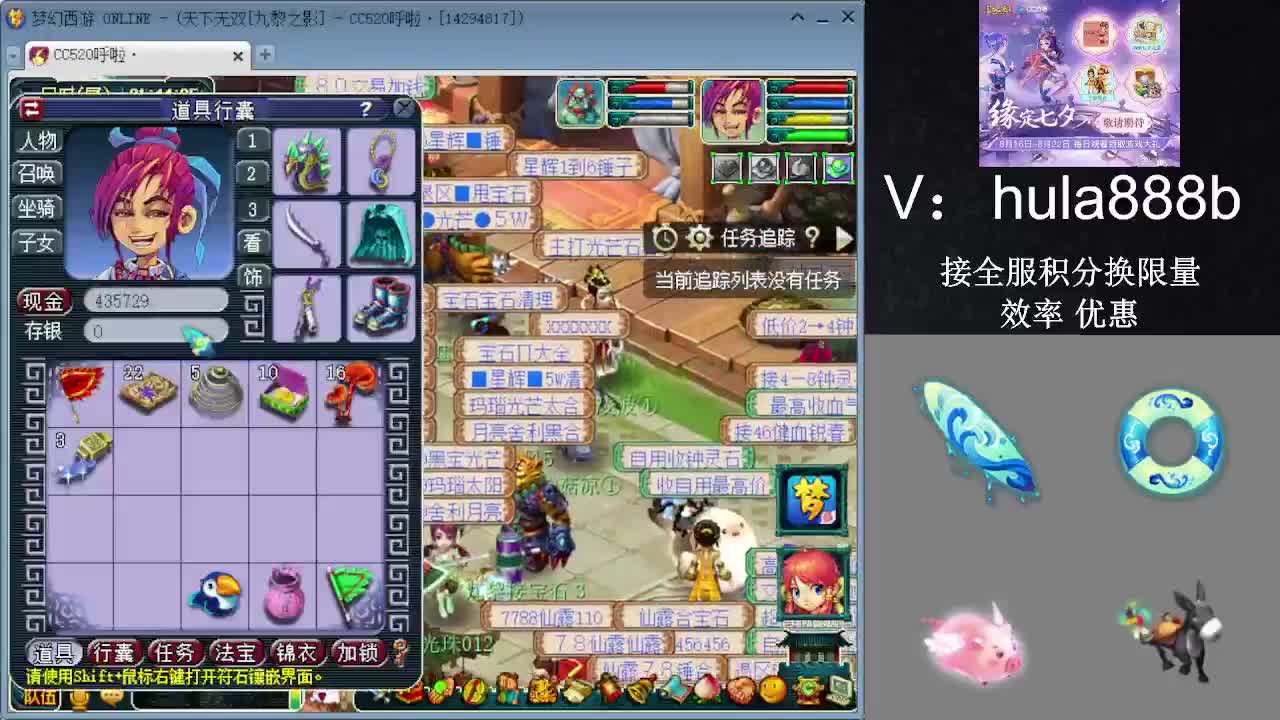 接积分换限量 效率 优惠 第12段