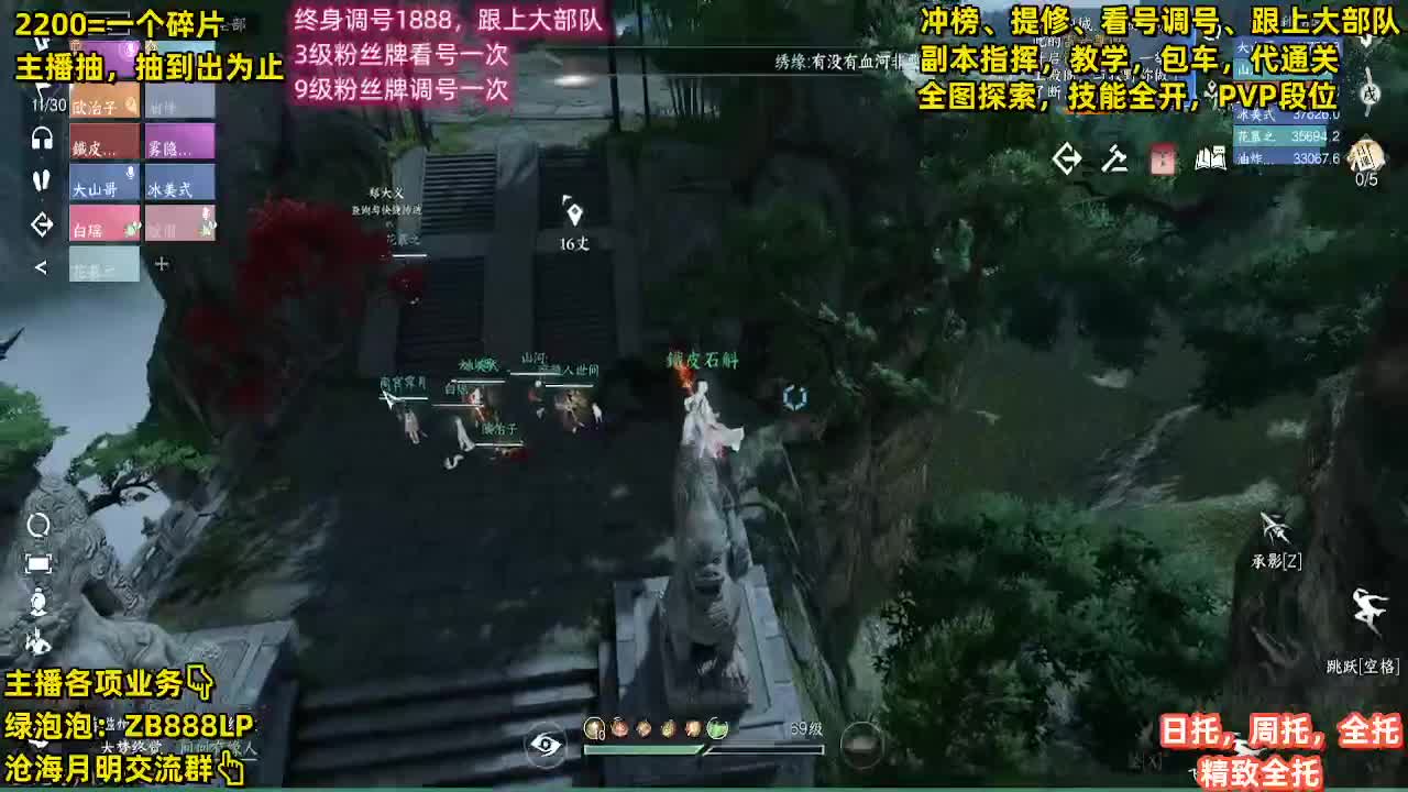 舞阳，托管，调号， 第8段