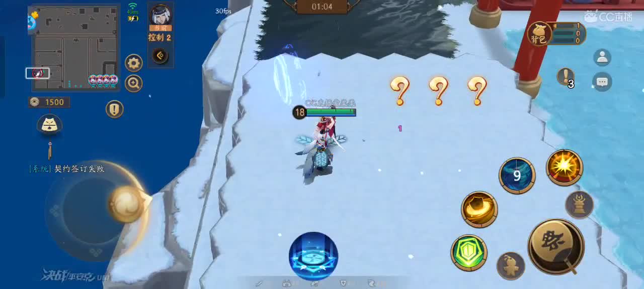 每天净胜3把 第1段