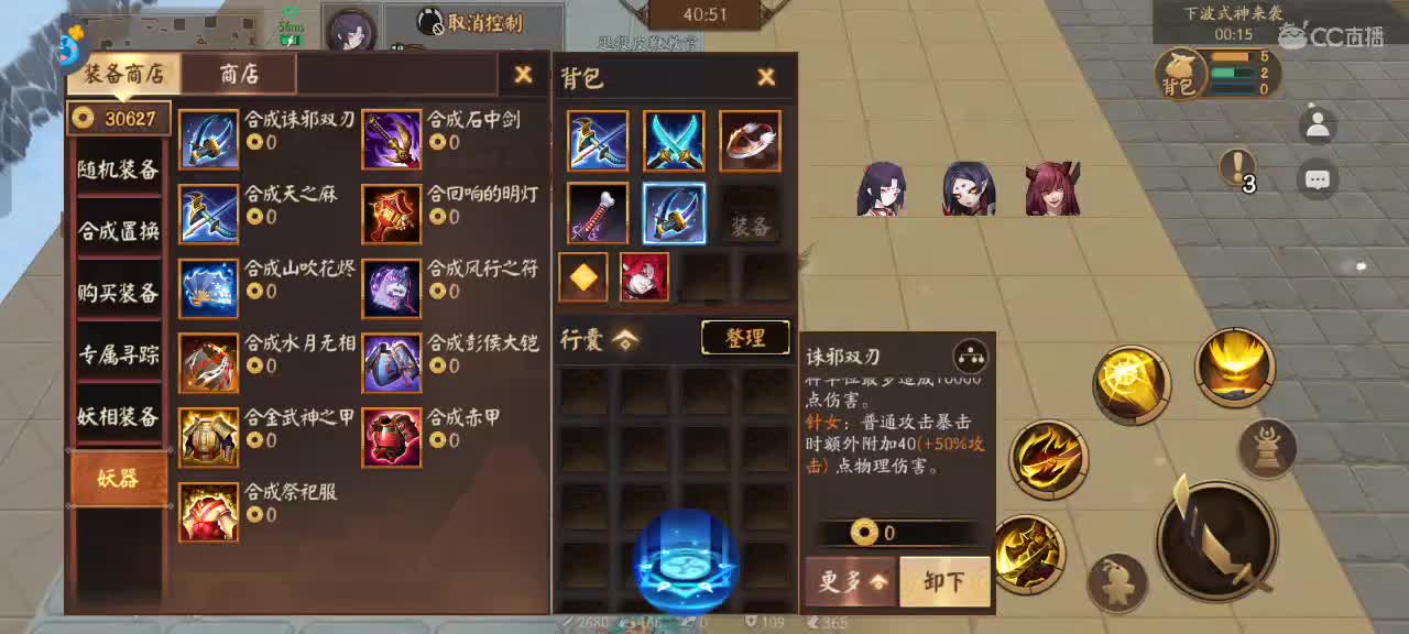 每天净胜3把 第2段