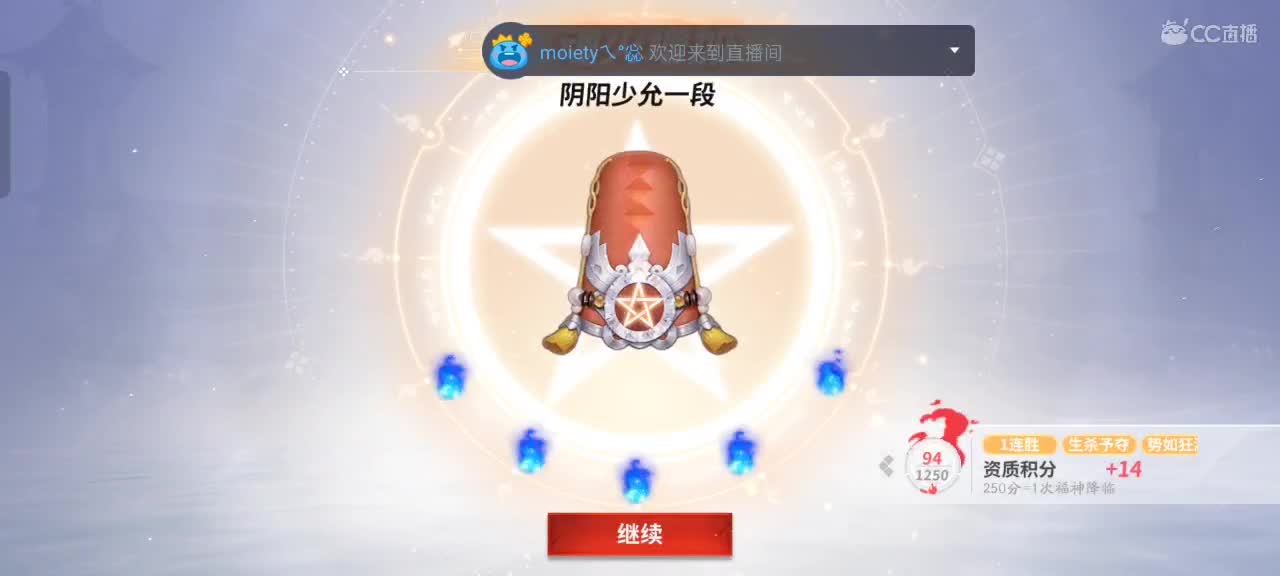 每天净胜3把 第5段