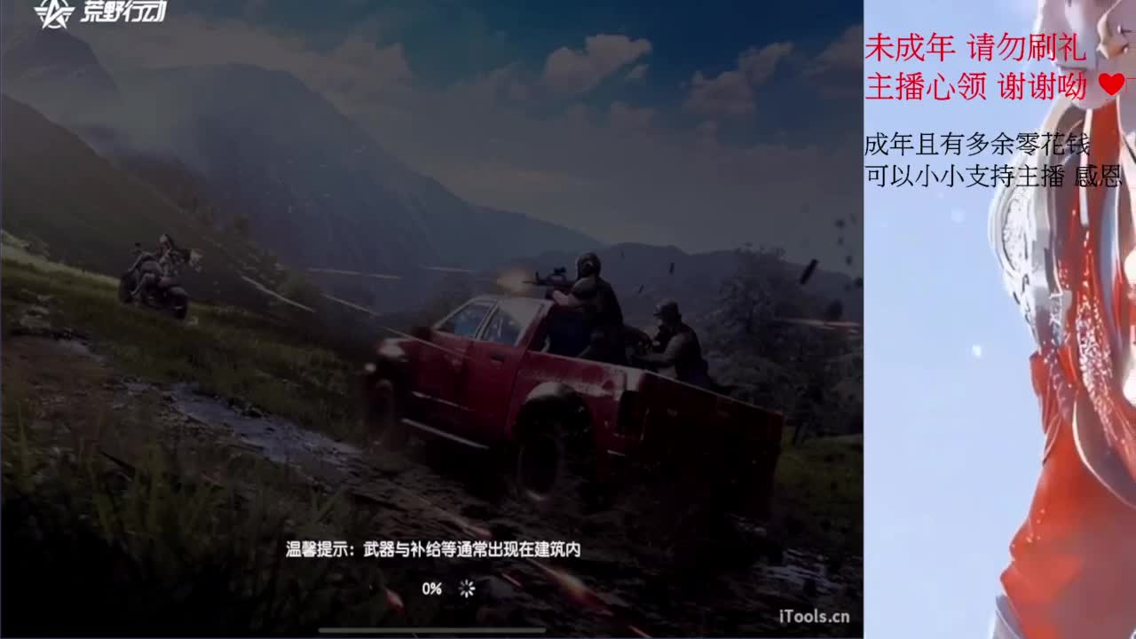 才感盛夏 忽而入秋 第7段