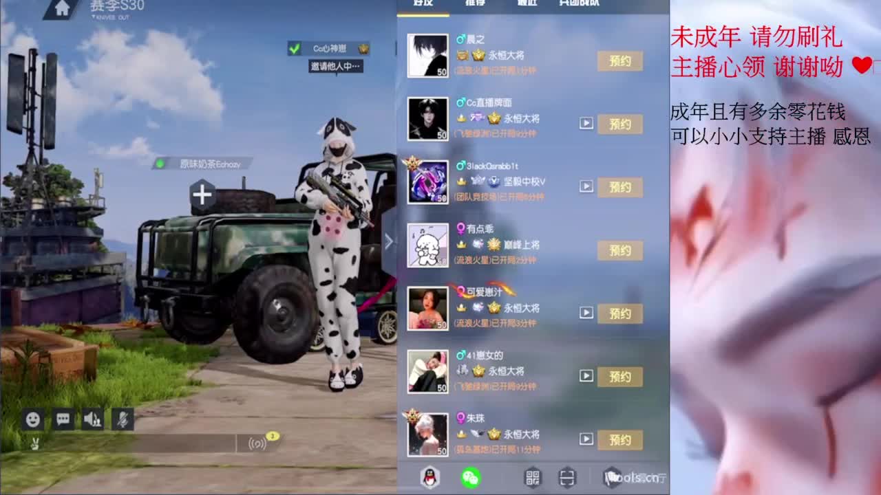 才感盛夏 忽而入秋 第8段