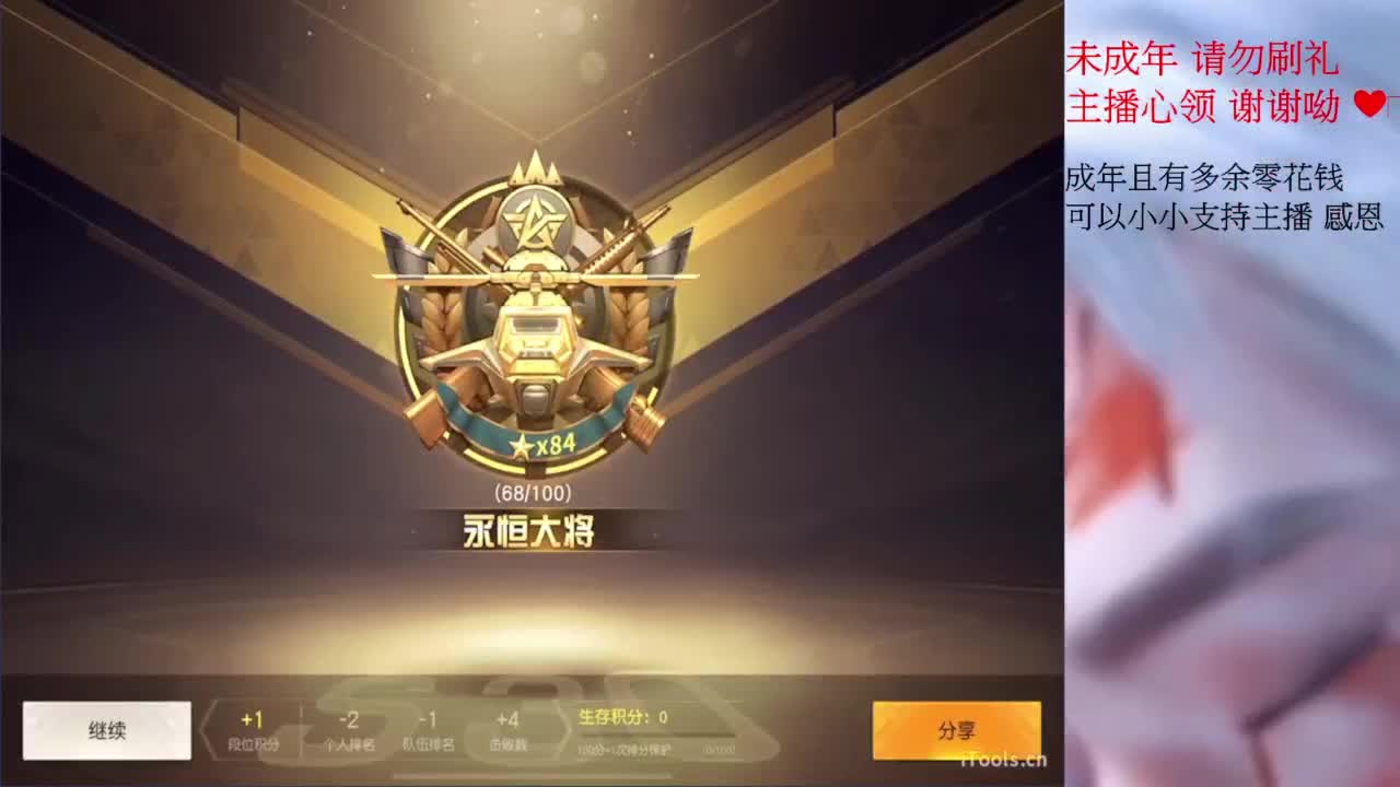 才感盛夏 忽而入秋 第9段