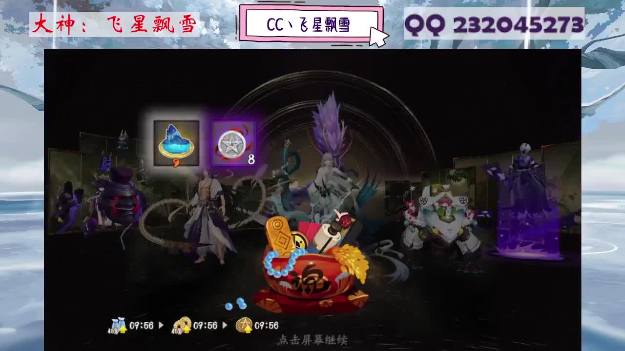 933·乖巧雪 第1段