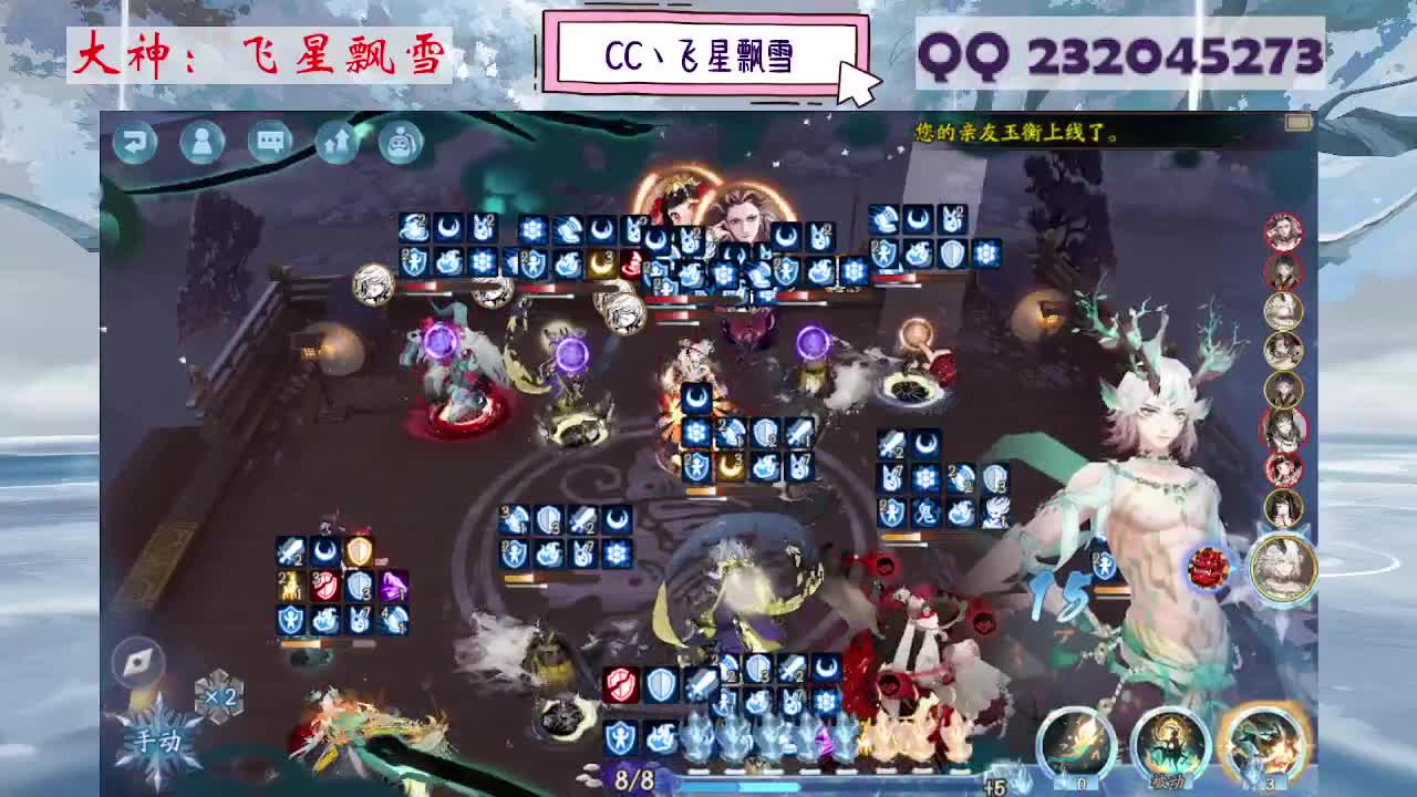 933·乖巧雪 第2段