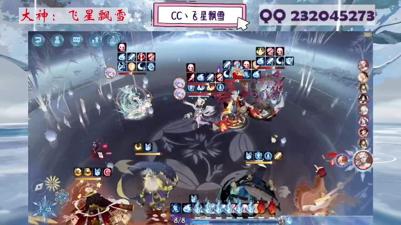 933·乖巧雪 第3段