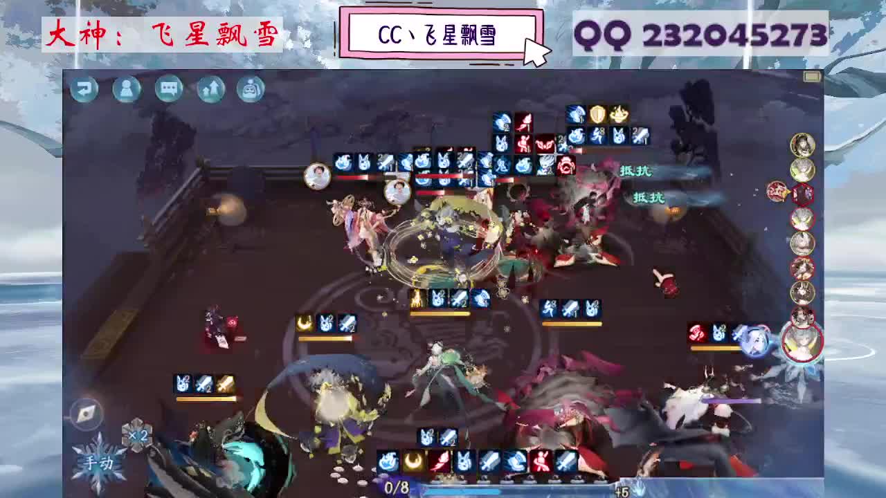 933·乖巧雪 第4段