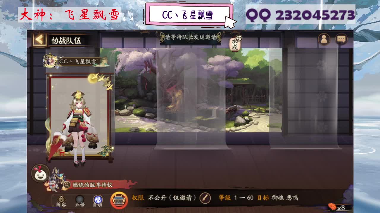 933·乖巧雪 第5段
