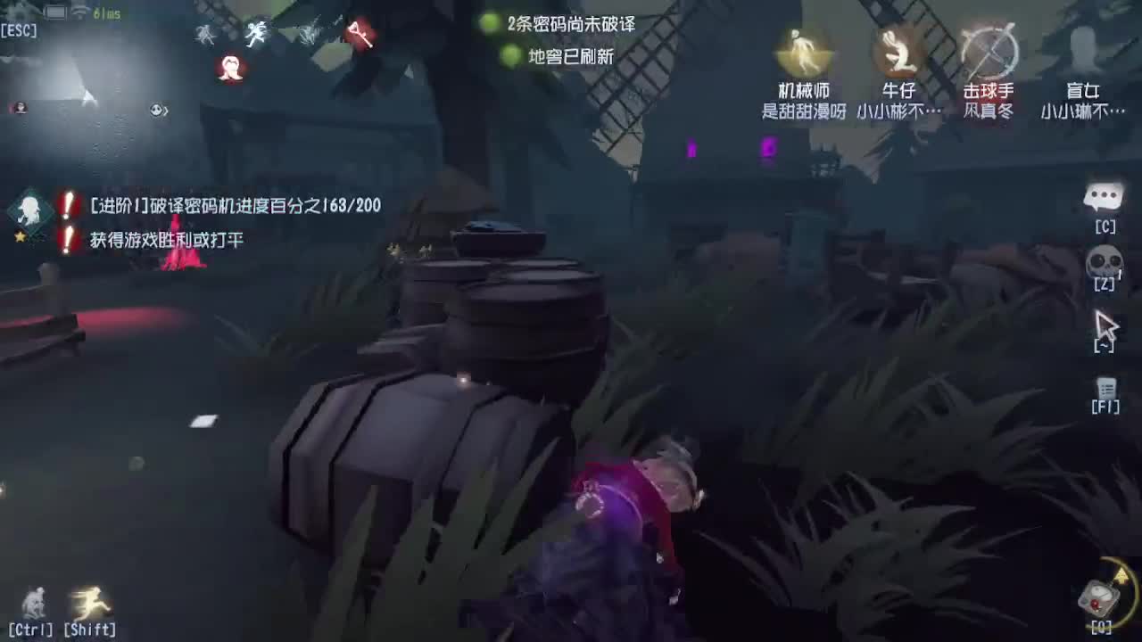 人屠双皇~ 第1段