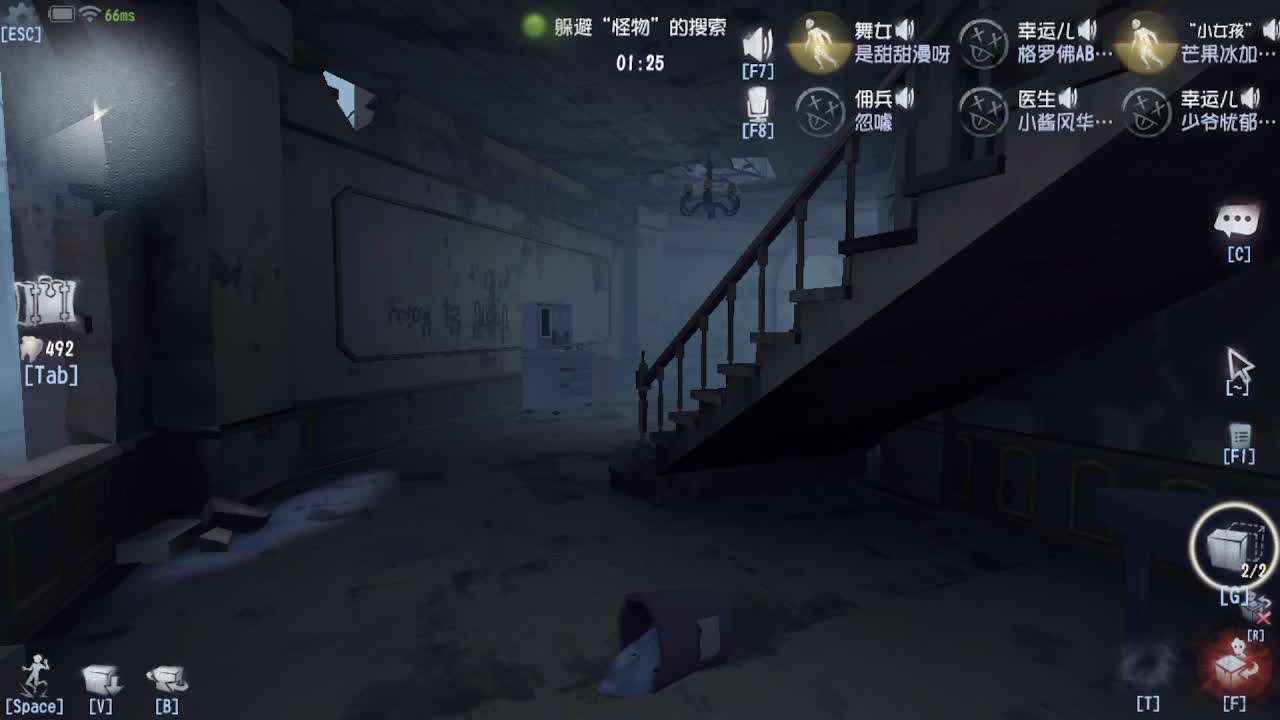 人屠双皇~ 第2段