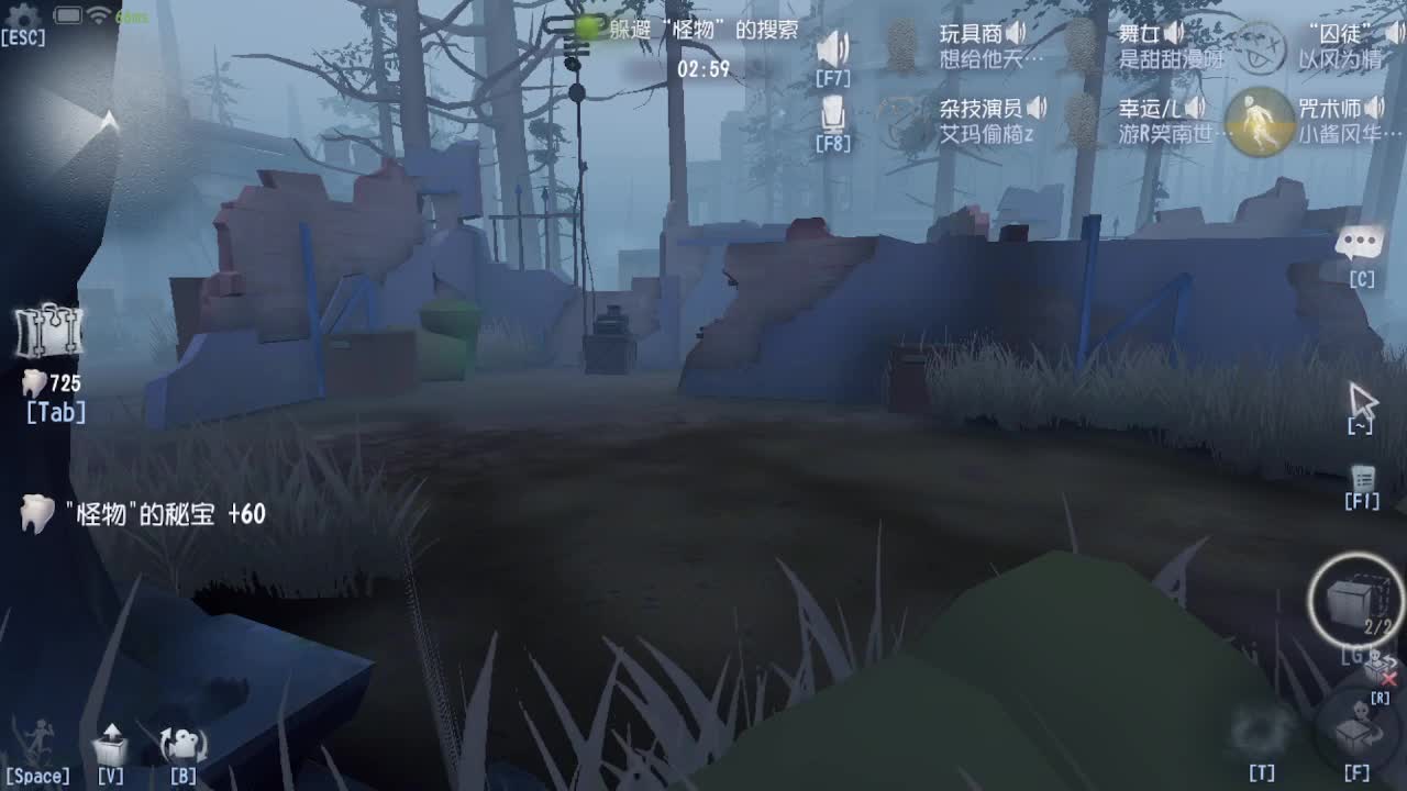 人屠双皇~ 第3段