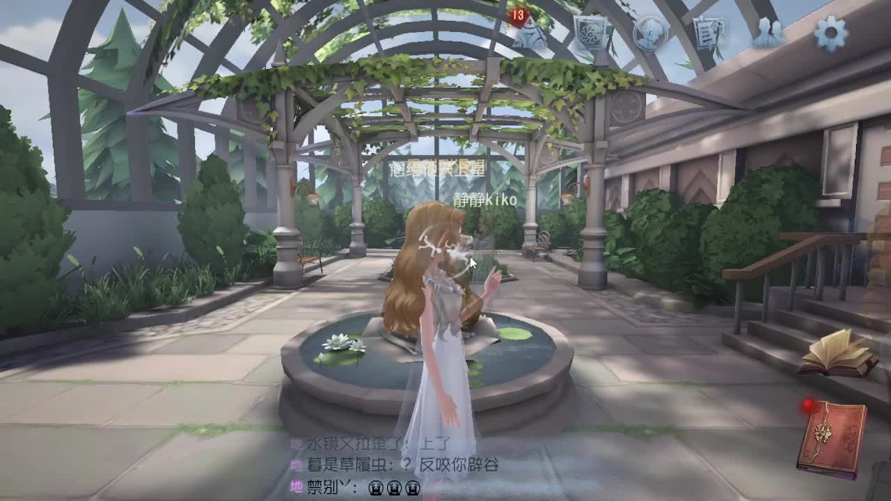 人屠双皇~ 第4段