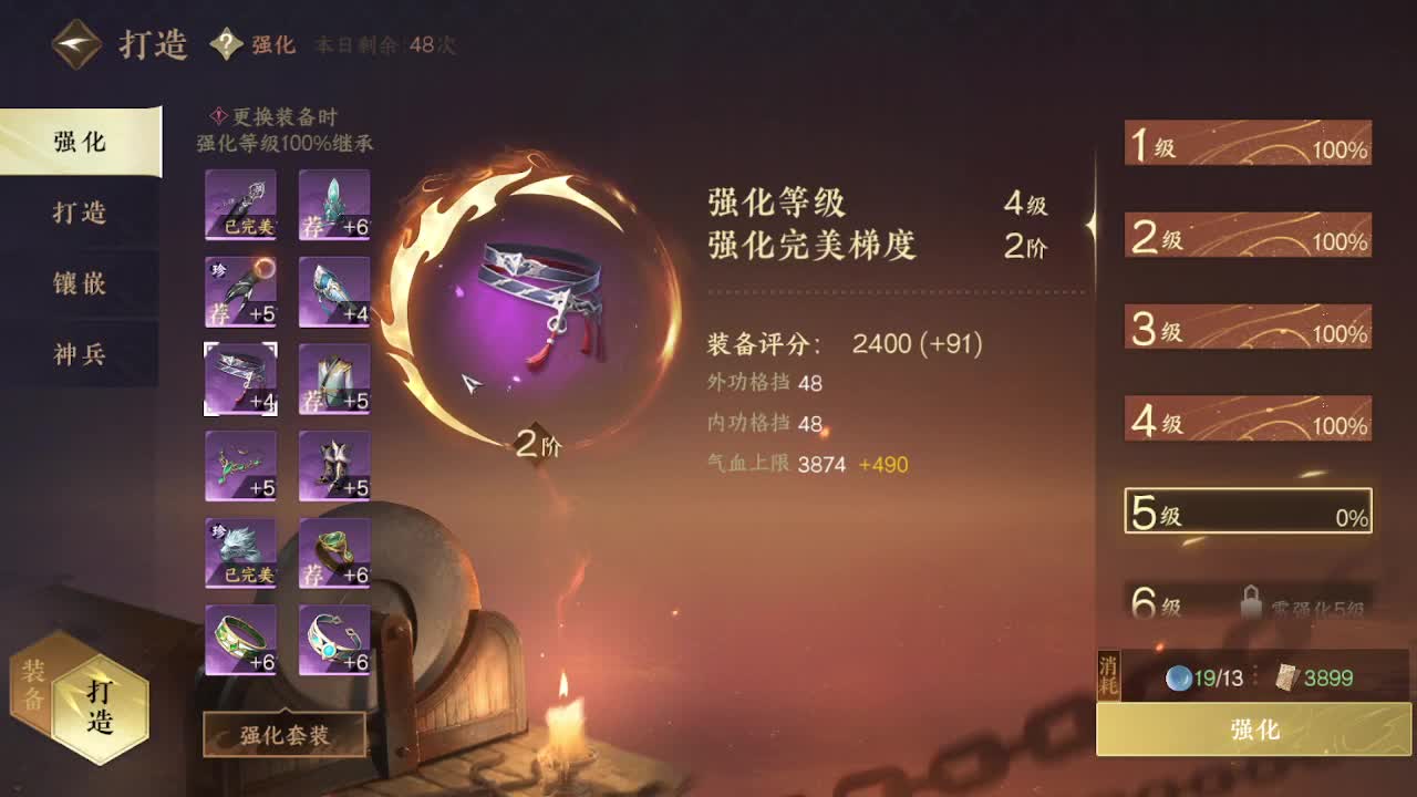 粉丝少 好下手 第1段